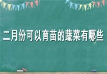 德国的农业发展以什么为主