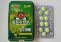 植物壮根素功效和作用