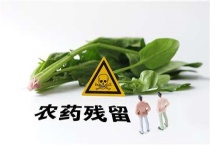 农药污染的危害有哪些？