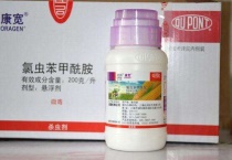 氯虫苯甲酰胺杀什么虫