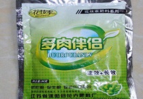 多肉伴侣使用多久？