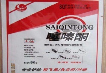 噻嗪酮治什么虫