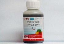 丁硫克百威治什么虫