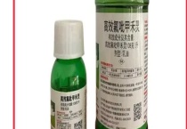 氟吡甲禾灵怎么使用 适用哪些作物