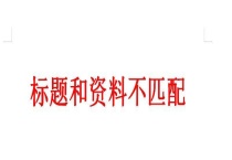 台钓竿和手竿有什么区别？？附基本参数