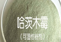 哈茨木霉要怎么使用 有什么作用 用量是多少？
