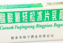 猫身上跳蚤咬人又红又痒用什么药