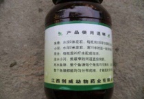 一瓶鱼藤精药多大鱼塘