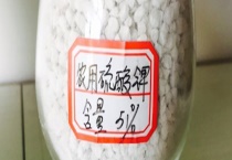 农用硫酸钾有什么作用 关于它的具体介绍