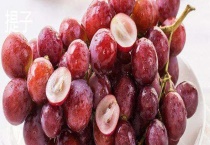 提子和葡萄的区别？ 外形、口感、价格等方面都不同