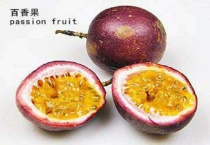 热情果和百香果的区别？