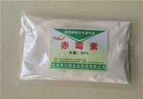 赤霉素对果实的发育有抑制作用吗？