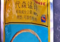 代森锰锌能和磷酸二氢钾混用吗？