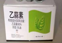 乙蒜素与磷酸二氢钾混用