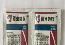 阿米妙收可以和什么杀菌剂混用