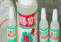 hb101活力素的使用多久？