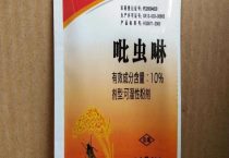 吡虫啉和代森锰锌能一起使用吗？
